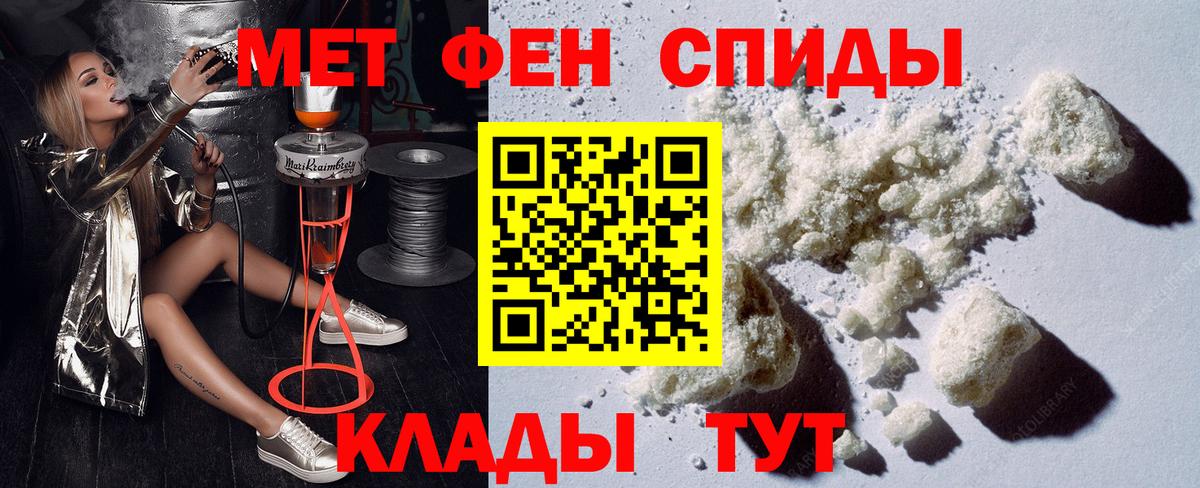 АМФЕТАМИН  Amphetamine Розовый  Вход с VPN  Кумертау 