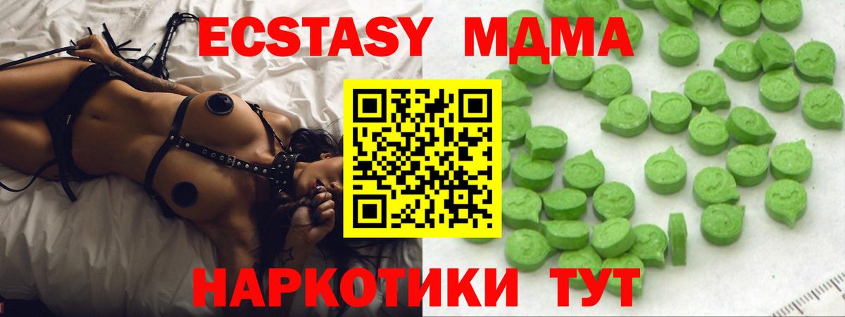 Канабис Кумертау
