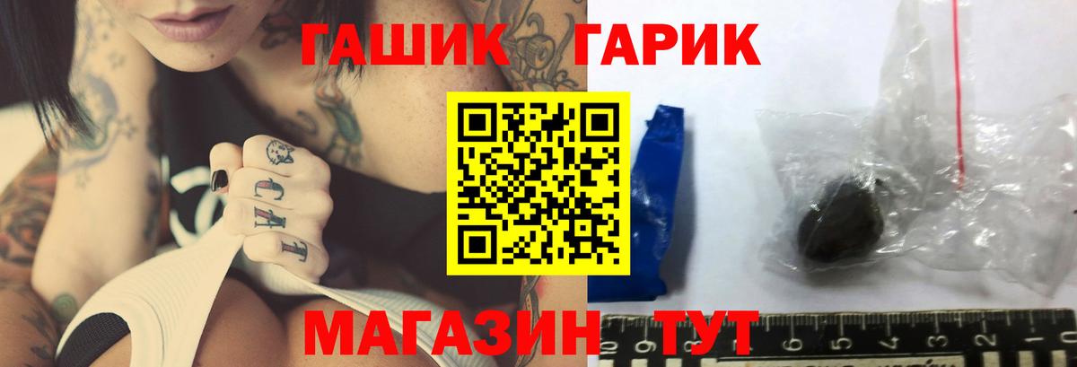 ГАШИШ AMNESIA HAZE  ГАШ AMNESIA HAZE  Вход с VPN  Кумертау 
