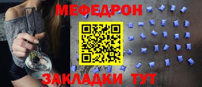 прущий лед Кинель