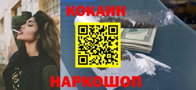 прущий лед Кинель