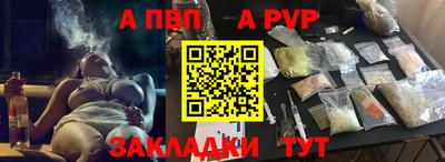a pvp Комсомольск-на-Амуре
