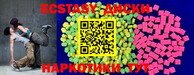 спиды Коммунар