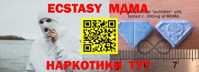 прущий лед Кинель