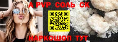 прущий лед Кинель