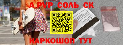 гашиш Конаково
