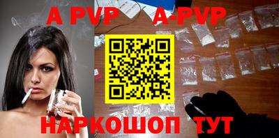 спиды Коммунар