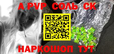 гашиш Конаково