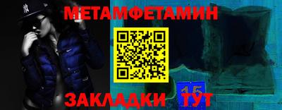 прущий лед Кинель