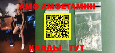 прущий лед Кинель