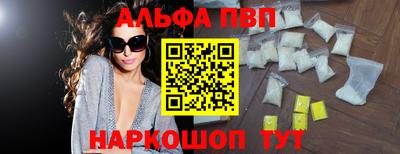 a pvp Комсомольск-на-Амуре