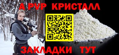 спиды Коммунар