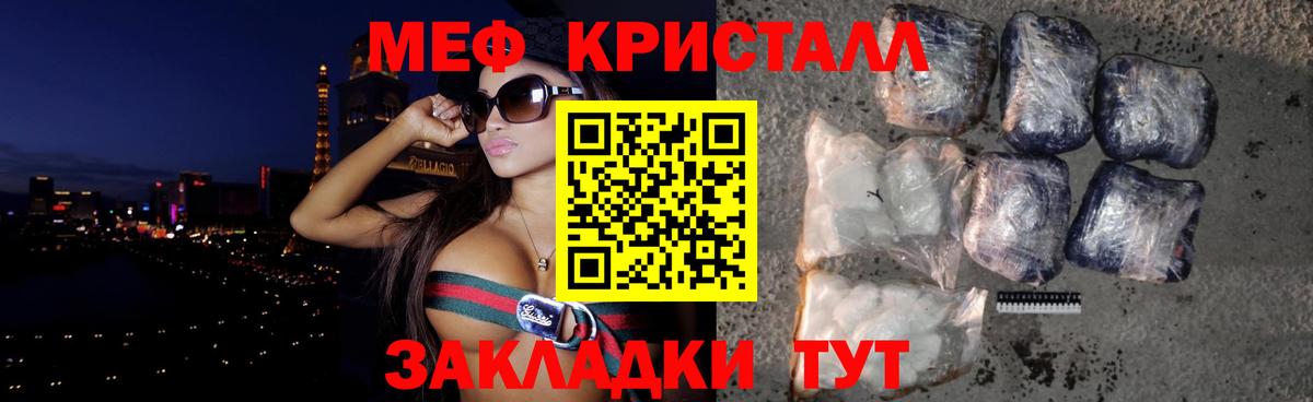 МЕФ Кумертау