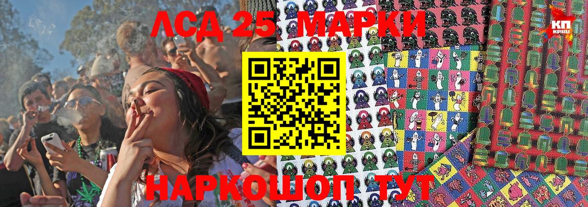 Наркотические марки 1,5мг  дарнет шоп  Кумертау  Вход с VPN  Наркотические марки 1,5мг 