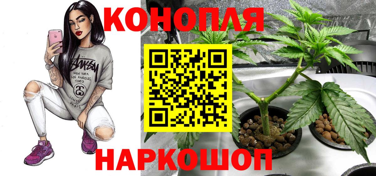 Кумертау  Каннабис VHQ  Вход с VPN  МАРИХУАНА план 